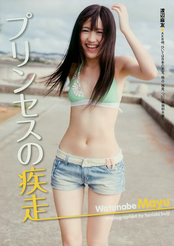 [Weekly Playboy] 2010 No.22 石原さとみ 杉本有美 逢沢りな 渡辺麻友 谷桃子 Rio 他