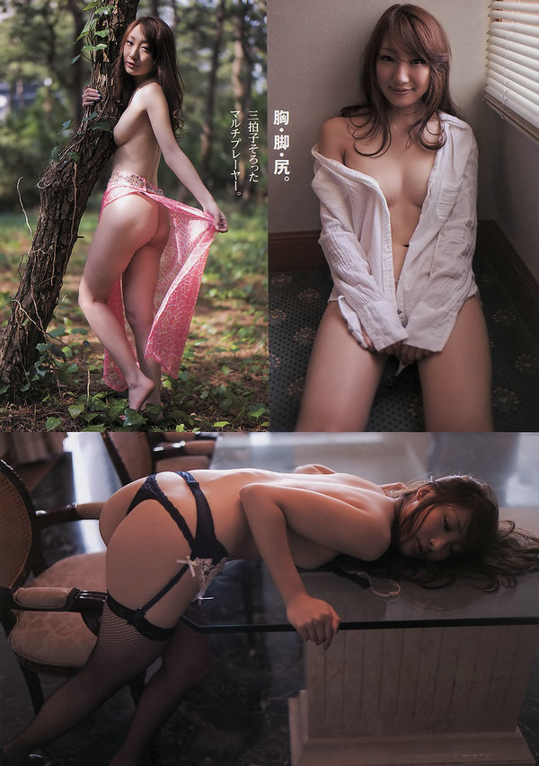 [Weekly Playboy] 2011 No.14 北乃きい 冈本玲 北原里英×指原莉乃 相原なな アイドリング!!! 水谷望爱 ...