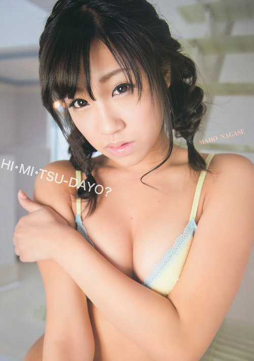 [Young Animal] 2011 No.01 小池里奈 永瀬麻帆 大島麻衣 麻美ゆま 月野りさ [34P]