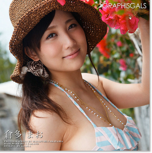 [Graphis] Gals No.282 Mao Kurata 倉多まお All Blue