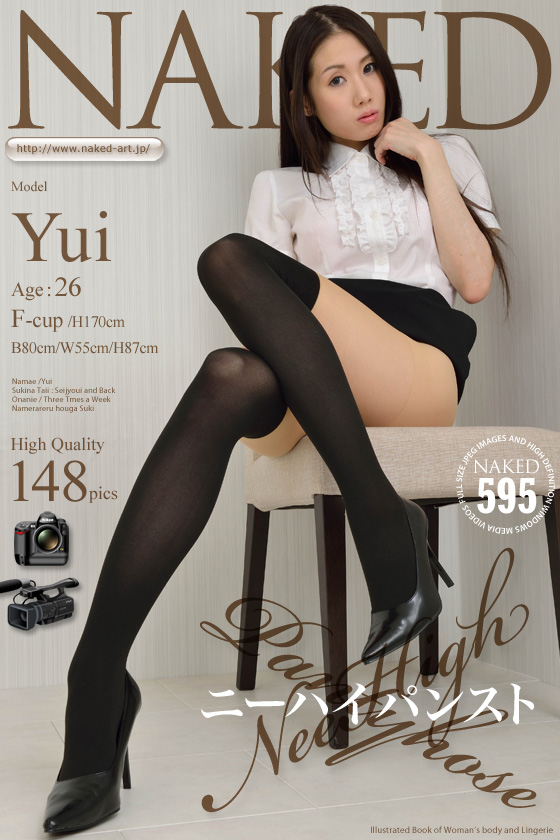 [NAKED-ART] 2012.11.05 NO.00595 YUI [148P]