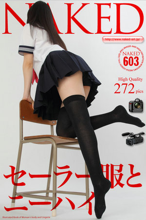 [NAKED-ART] 2013.01.14 NO.00603 匿名 セーラー服とニーハイ [273P]