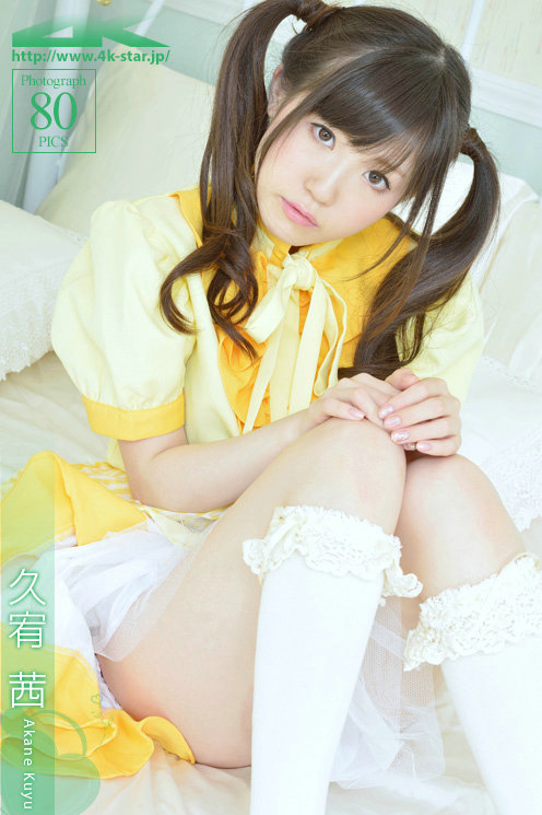 [4K-STAR] 2013.05.17 NO.174 Akane Kuyuu 久宥茜 Maid Costume [80P165MB]