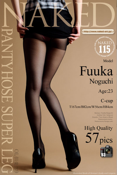 [NAKED-ART] NO.0115 Pantyhose Super Leg﹝野口風香﹞ [57P146M]