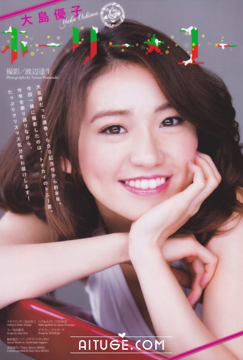 [Weekly Big Comic Spirits] 2013 No.03 大岛优子 [11P]