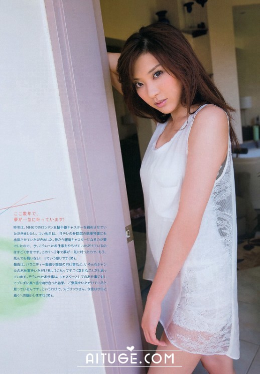 [Weekly Big Comic Spirits] 2013 No.38 山岸舞彩 中村アン [12P]