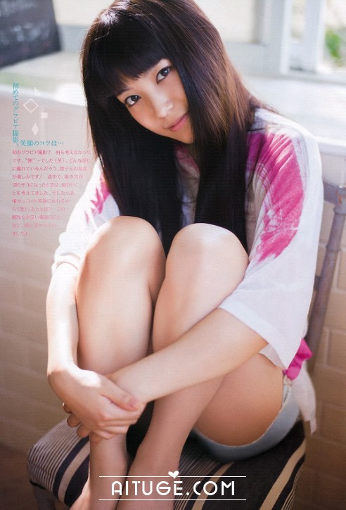 [Weekly Big Comic Spirits] 2013 No.41 Miwa [6P]