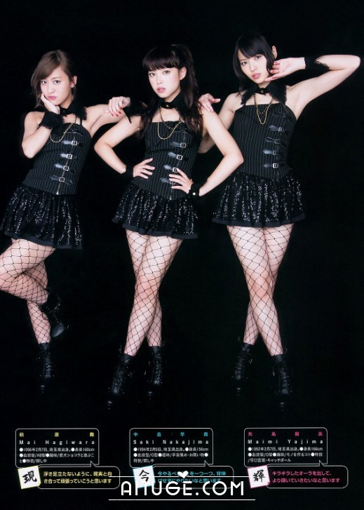 [Weekly Big Comic Spirits] 2014 No.06 ℃-ute [7P]