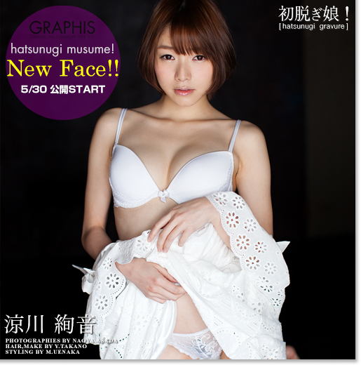 [Graphis] First Gravure 初脱ぎ娘 No.132 Ayane Suzukawa 涼川絢音