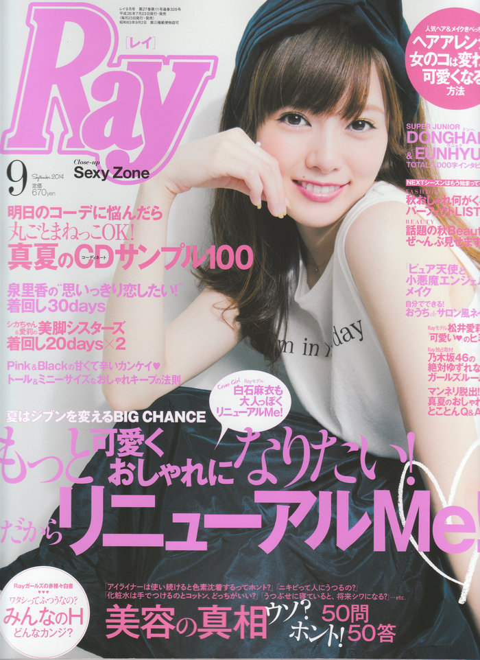 [Ray] 2014.09 乃木坂46 [18P]