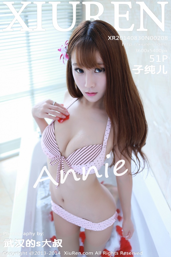 [秀人美媛馆] 2014.08.30 No.208 子纯儿Annie [51P200MB]