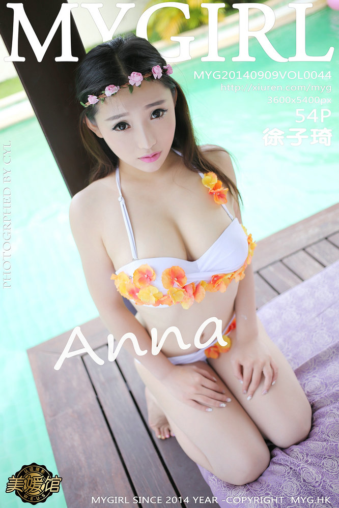 [MyGirl美媛馆] 2014.09.09 Vol.044 Anna徐子琦 [54P/218MB]