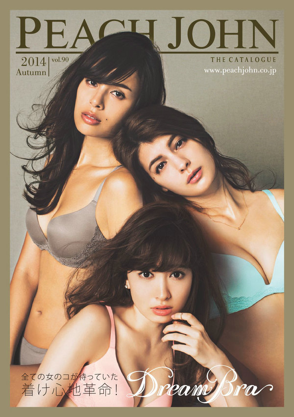 [PEACH JOHN] 2014 Vol.90 小嶋陽菜 永尾まりや [19P]