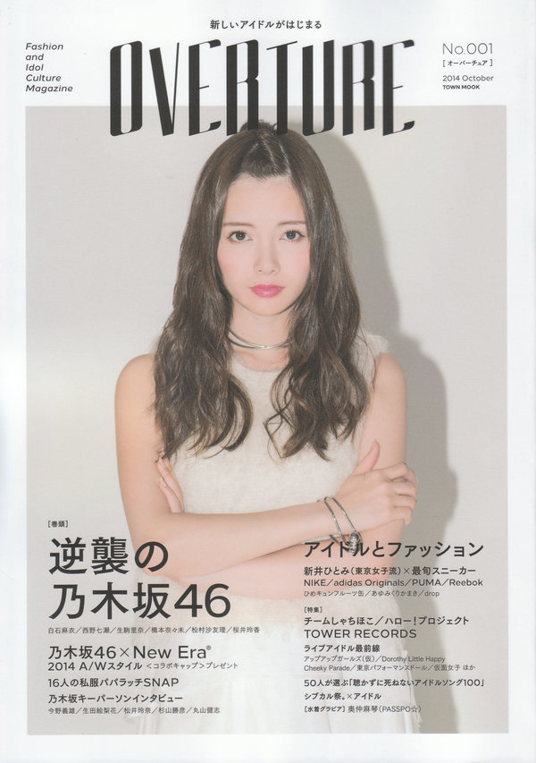 乃木板46 写真集 OVERTURE No.001 [52P]