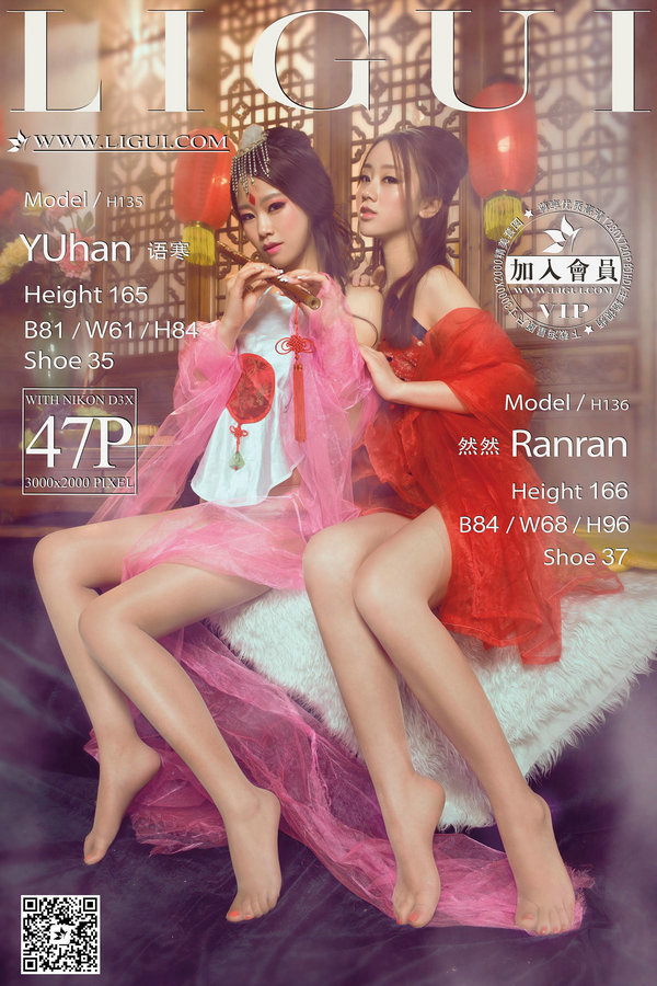 [Ligui丽柜] 2015.09.26 时尚写真 Model 语寒&然然 [47P]