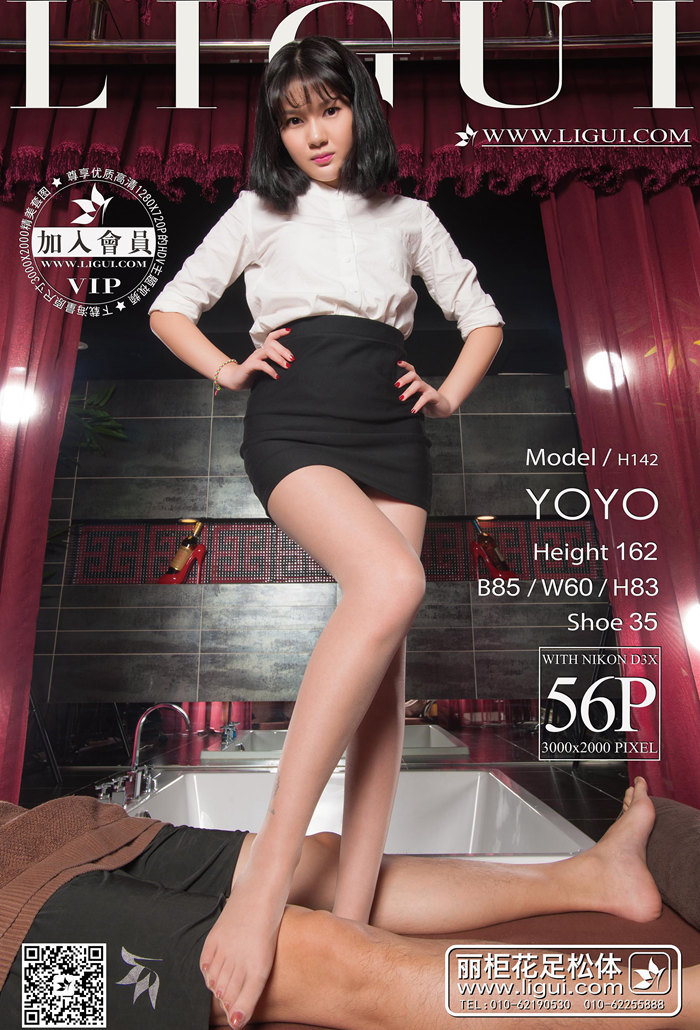 [Ligui丽柜] 2015.11.20 网络丽人 Model YOYO [47P]