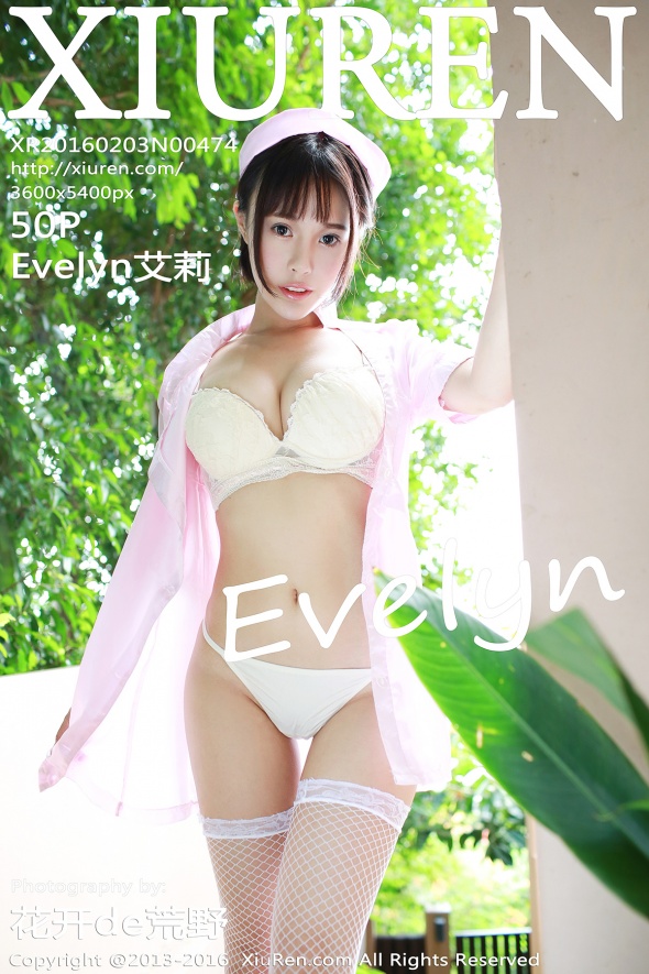 [秀人美媛馆] 2016.02.03 N0.474 Evelyn艾莉 [50P249MB]