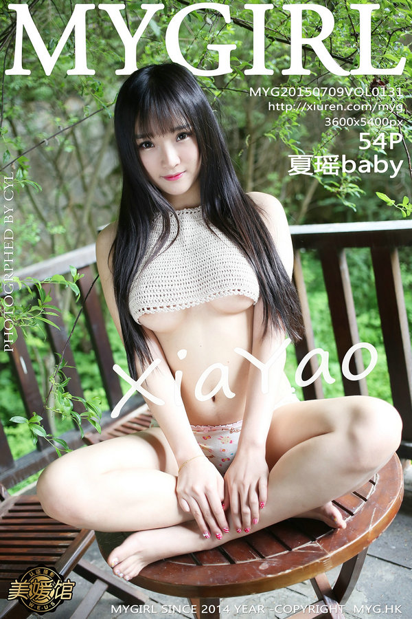 [MyGirl美媛馆] 2015.07.09 Vol.131 夏瑶baby [54P224MB]