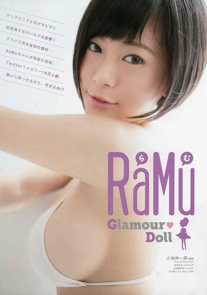 [Young Animal] 2016 No.20 水瀬いのり RaMu [20P2V]