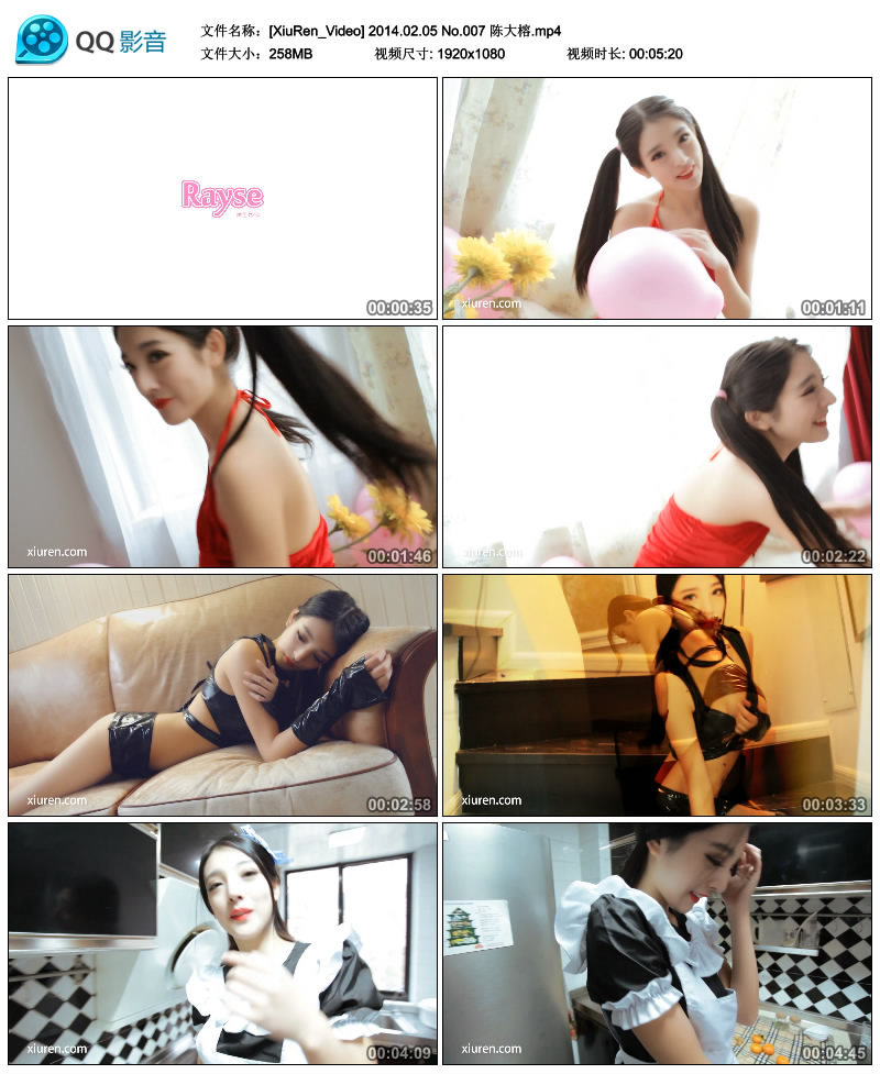 [秀人美媛馆]视频 2014.02.05 VN00007 陈大榕 [MP4-258MB]