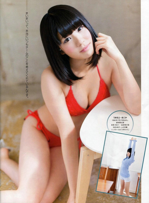 [ENTAME (エンタメ)] 2014年 12月号 岸明日香 生田絵梨花 [36P]