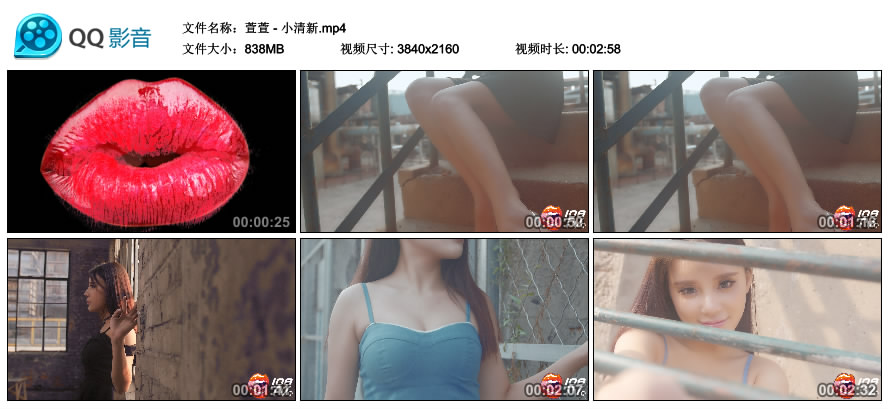 萱萱 - 小清新 [MP4-838MB]