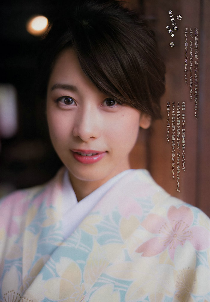 [Weekly Big Comic Spirits] 2016 No.51 加藤綾子 [7P]