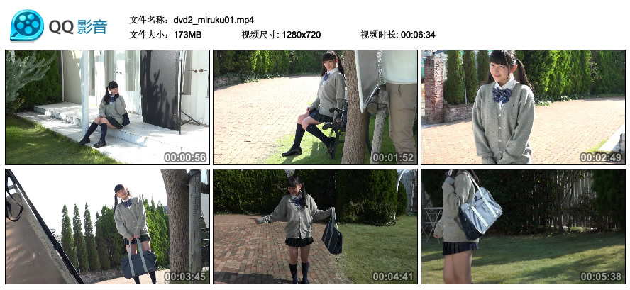 [Minisuka.tv] 2016.12.22 Miruku Kawamura 河村みるく- Limited Gallery MOVIE 2.1 [173MB]