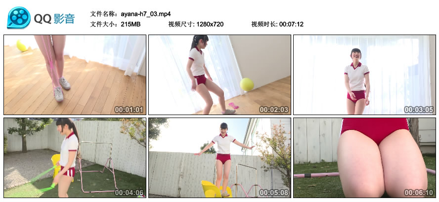 [Minisuka.tv] 2017.03.09 Ayana Haduki 葉月彩菜 - Special Gallery MOVIE 7.3 [215MB]