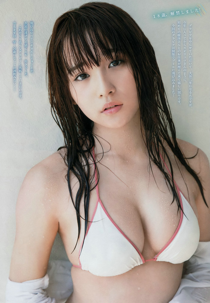 [Weekly Big Comic Spirits] 2017 No.35 浅川梨奈 [7P]