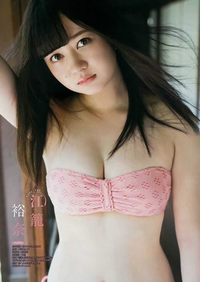 [Young Gangan] 2017 No.16 小畑優奈 [35P]