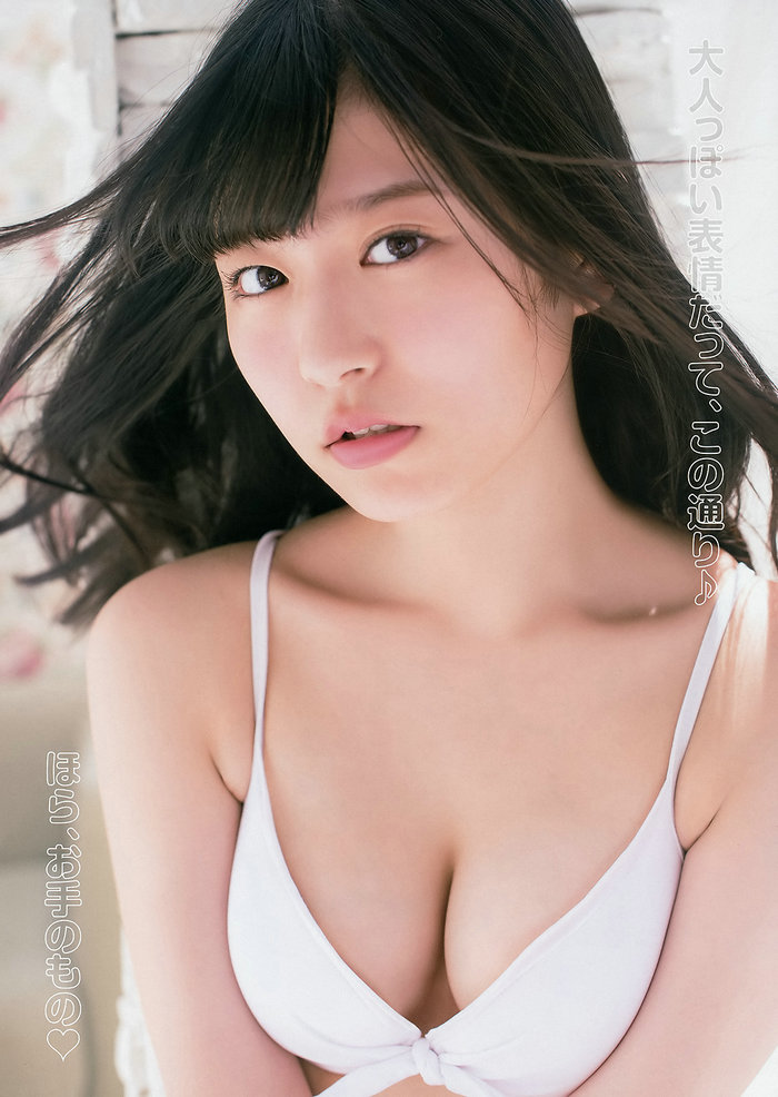 [Young Animal] 2017 No.16 宮脇咲良 月足天音 [17P]