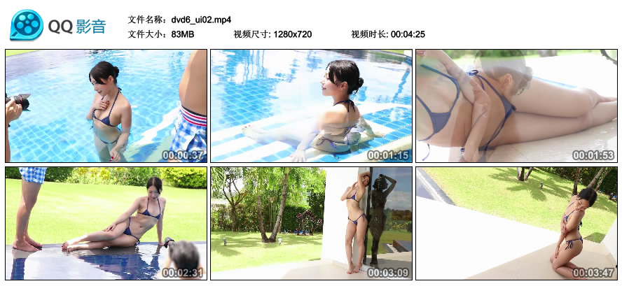 [Minisuka.tv] 2017.08.24 Ui Mita 三田羽衣 - Limited Gallery MOVIE 6.2 [83MB]