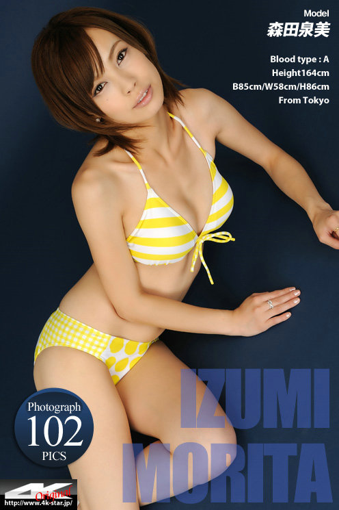 [4K-STAR] 2017.08.07 Izumi Morita 森田泉美 Swim Suits [102P201MB]