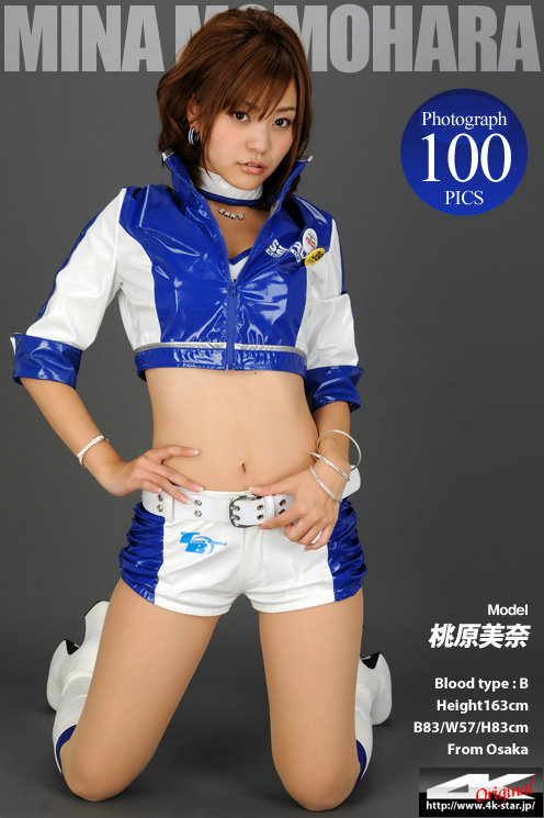 [4K-STAR] 2017.08.11 Mina Momohara 桃原美奈 Costume [100P235MB]