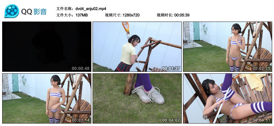 [Minisuka.tv] 2017.09.14 Anju Kouzuki 香月りお - Limited Gallery MOVIE 4.2 [137MB]