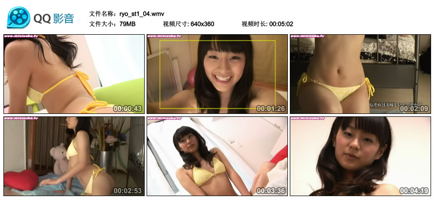 [Minisuka.tv] Ryo Anzai 安西涼生 - Regular Gallery (STAGE1) MOVIES 01-04 [364MB]