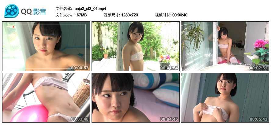 [Minisuka.tv] 2017.10.12 Anju Kouzuki 香月りお - Secret Gallery (STAGE2) MOVIE 2.1 [167MB]