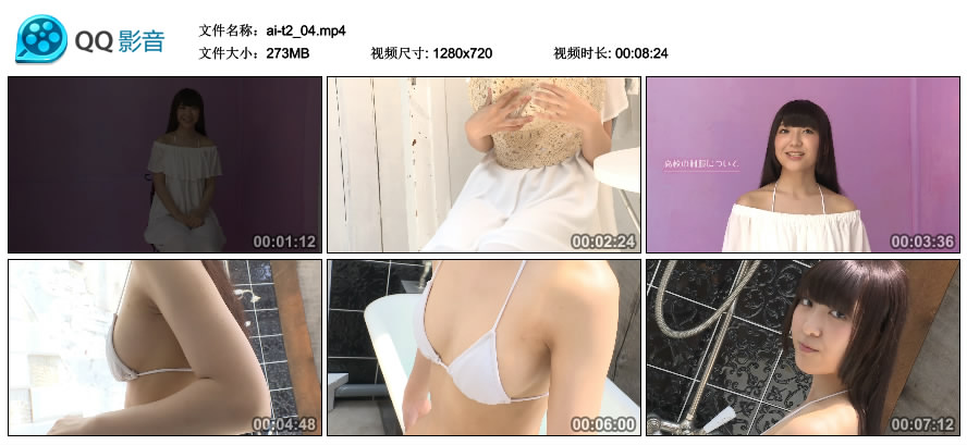 [Minisuka.tv] 2017.10.19 Ai Takanashi 高梨あい - Regular Gallery MOVIE 2.4 [273MB]