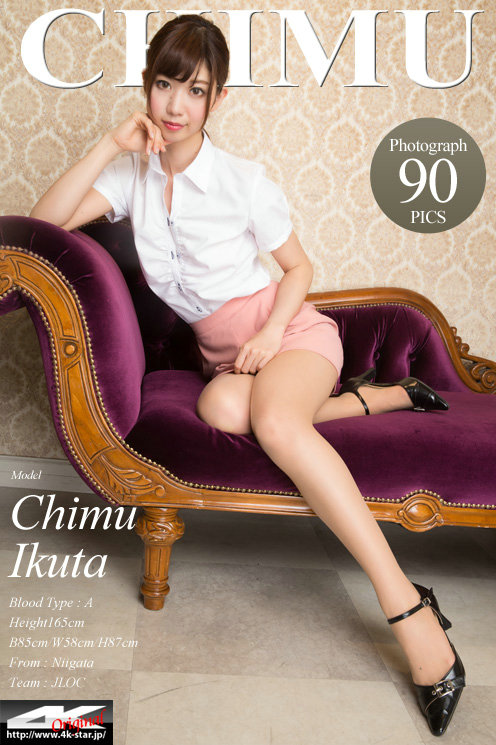 [4K-STAR] 2017.11.03 Chimu Ikuta 生田ちむ Office Lady [90P223MB]