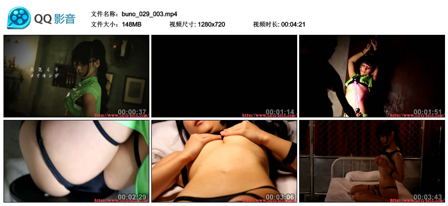 [Girlz-High] Eri Kitami 北见えり - buno_029_003 MOVIE [148MB]