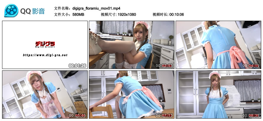 [Digi-Gra] Flora Miu 美羽フローラ MOVIE 01 [580MB]