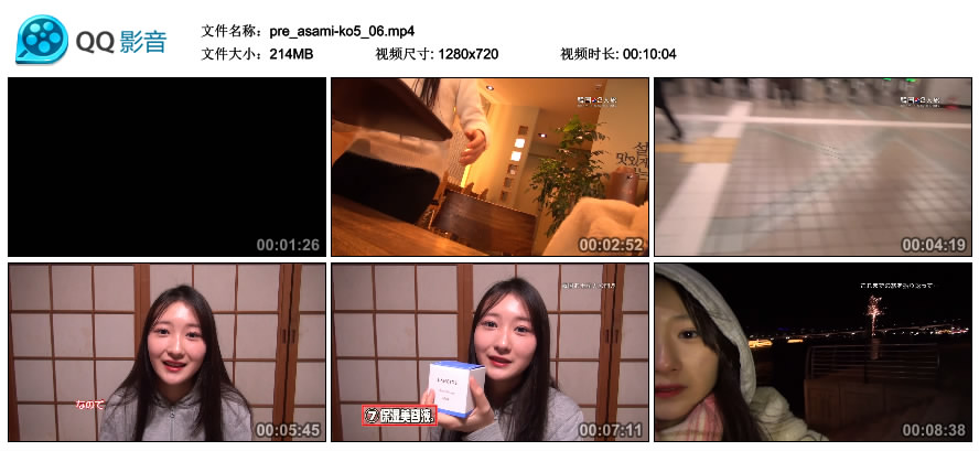 [Minisuka.tv] 2017.03.23 Asami Kondou 近藤あさみ - Premium Gallery MOVIE 5.6 [214MB]