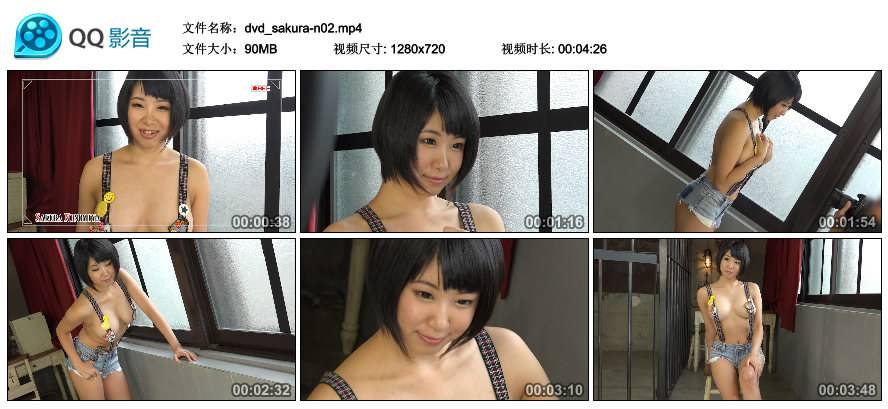 [Minisuka.tv] 2017.12.21 Sakura Ninomiya 二宮さくら - Limited Gallery MOVIE 02 [90MB]