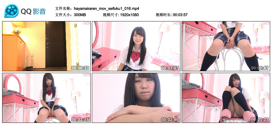 [Cosdoki] Karen Hayama 葉山夏恋 hayamakaren_mov_seifuku1 [MP4-300MB]