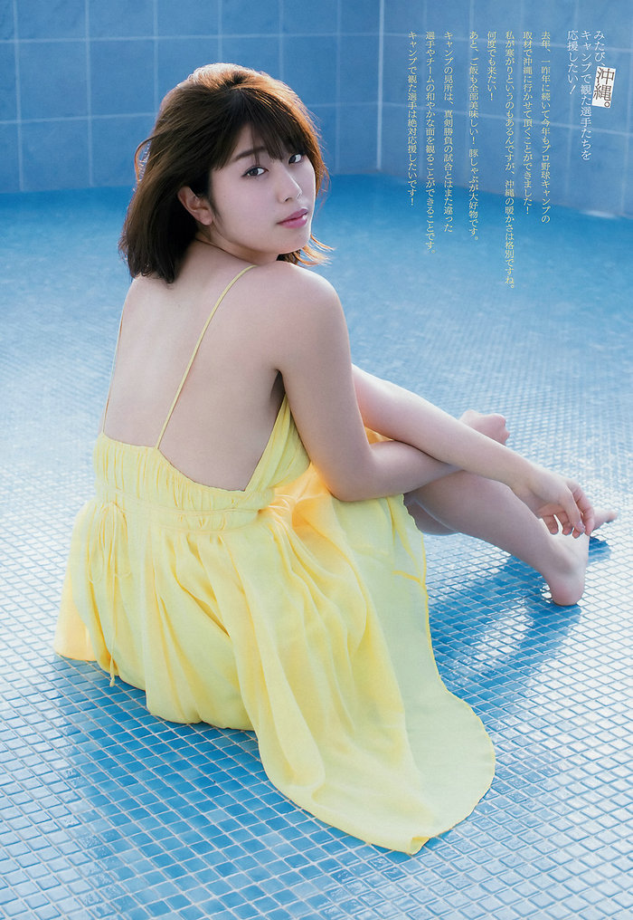 [Weekly Big Comic Spirits] 2018 No.16 Ami Inamura 稲村亜美 [7P]