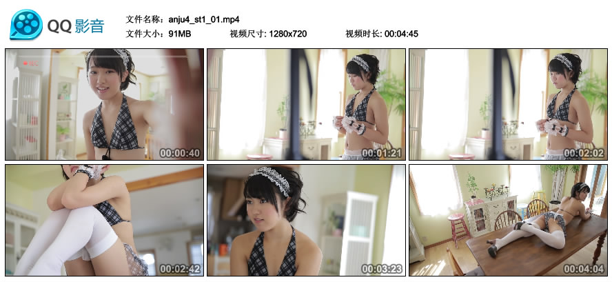 [Minisuka.tv] 2018.03.22 Anju Kouzuki 香月りお - Secret Gallery (STAGE1) MOVIE 4.1 [91MB]