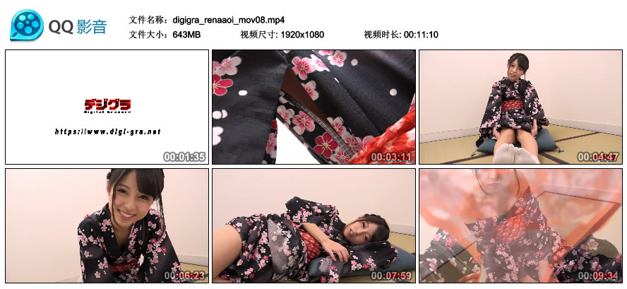 [Digi-Gra] Rena Aoi あおいれな MOVIE 08 [643MB]