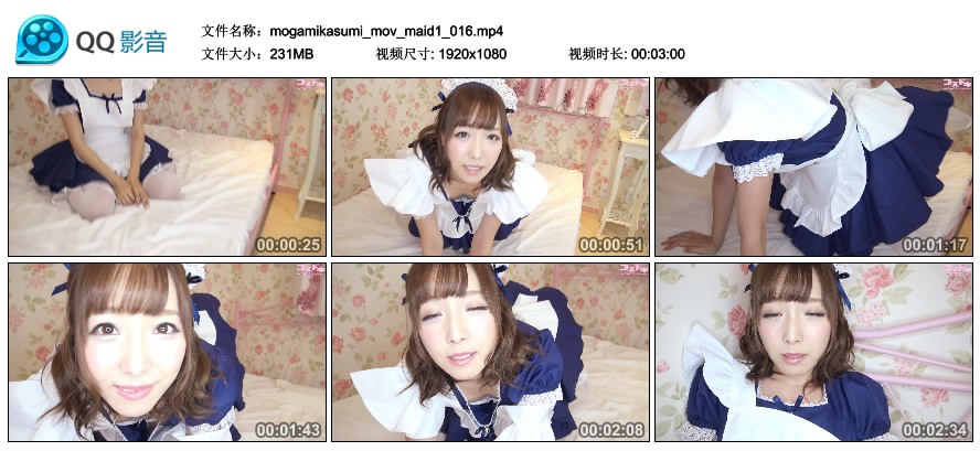 [Cosdoki] Kasumi Mogami 最上架純 mogamikasumi_mov_maid1 [MP4-231MB]