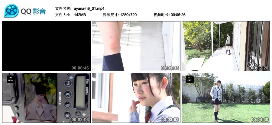 [Minisuka.tv] 2018.04.12 Ayana Haduki 葉月彩菜 - Special Gallery MOVIE 9.1 [142MB]